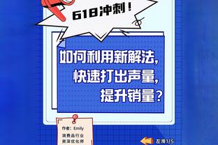 阿斯：皇马为16岁青训前锋巴罗索提供职业合同，解约金5000万欧